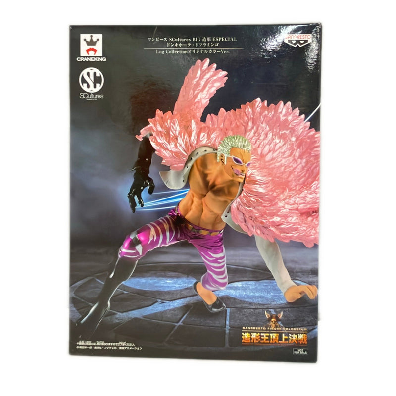 Bandai ONE PIECE SCultures BIG (SCultures Big...)