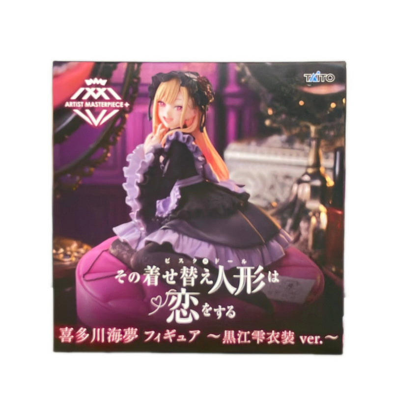Taito's "My Dress-Up Darling" AMP+ featuring Marin Kitagawa...