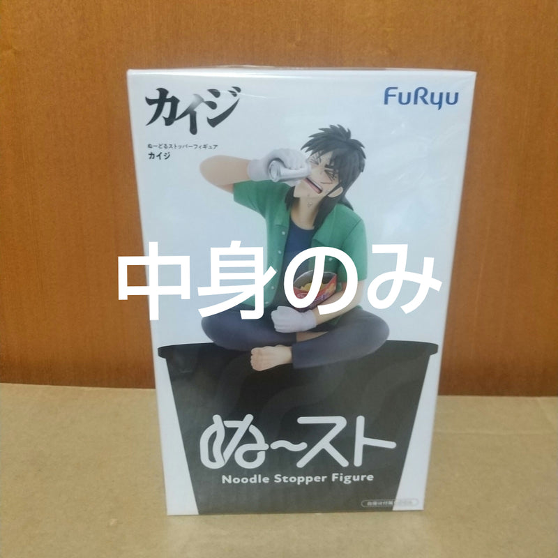 Kaiji Noodle Stopper Figure (Furyu)