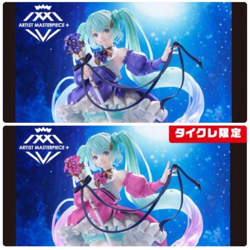 Hatsune Miku Birthday 2024 AMP+ Taito Crane Limited Edition Regular Set