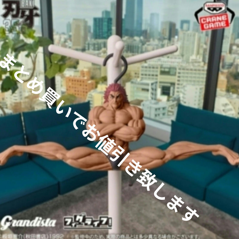 Baki Grandista x Figlife!! Yujiro Hanma