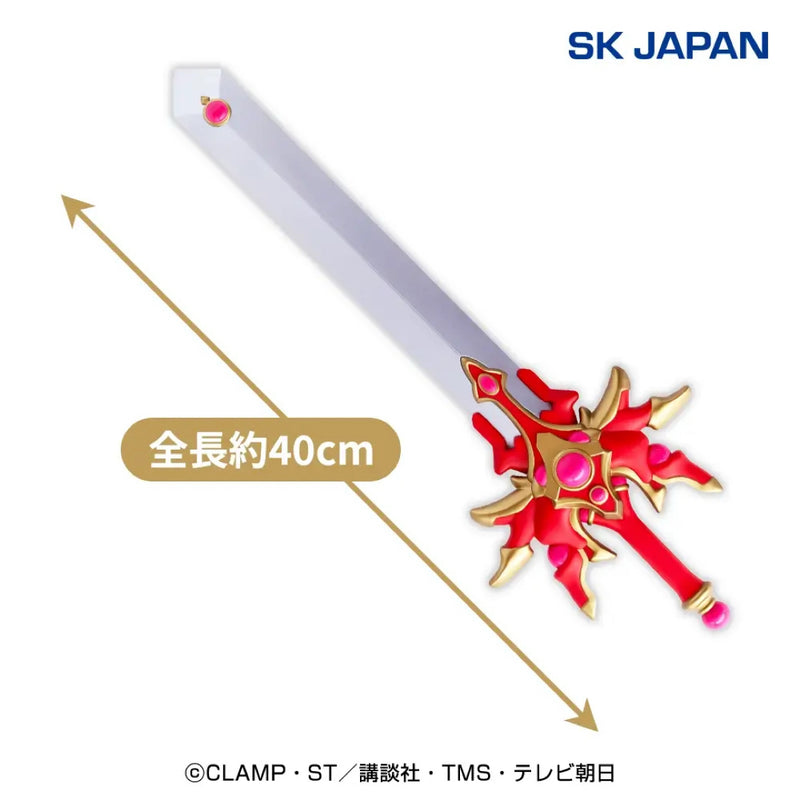 Magic Knight Rayearth "Sword of Light" Deformed BIG Figure