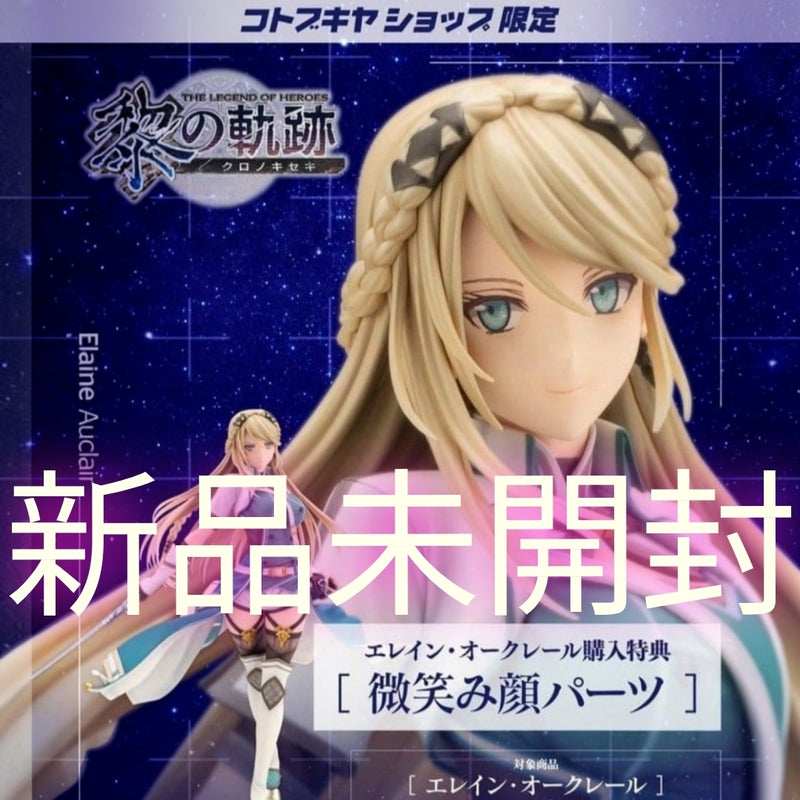 Brand new, unopened, with bonus items: The Legend of Heroes: Trails of Dawn - Elaine Oakley...
