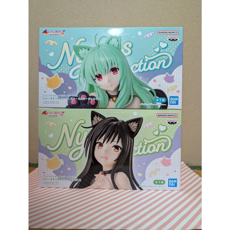 [Brand New/Unused] To LOVEru Nyaru's Collection Figure...