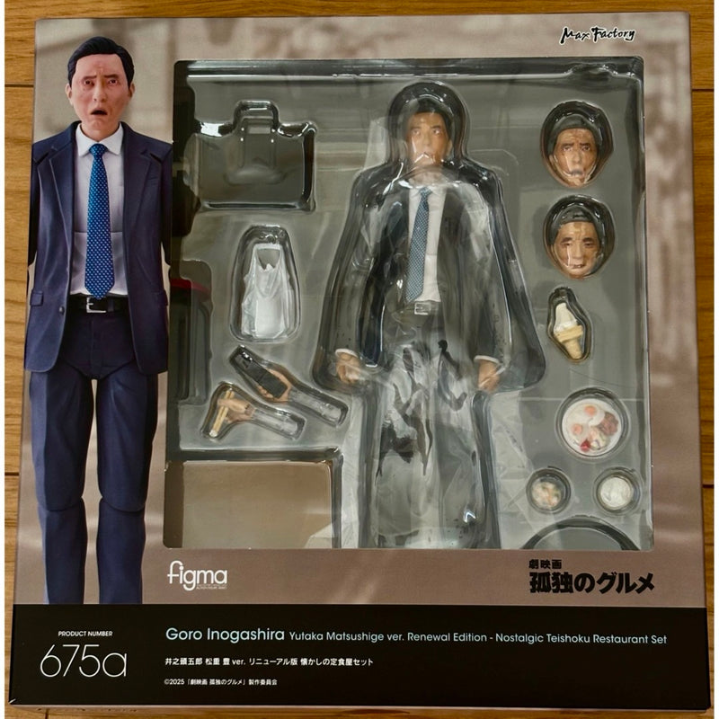 Solitary Gourmet: Inogashira Goro (Yutaka Matsushige version) - Renewed Edition - Nostalgic...