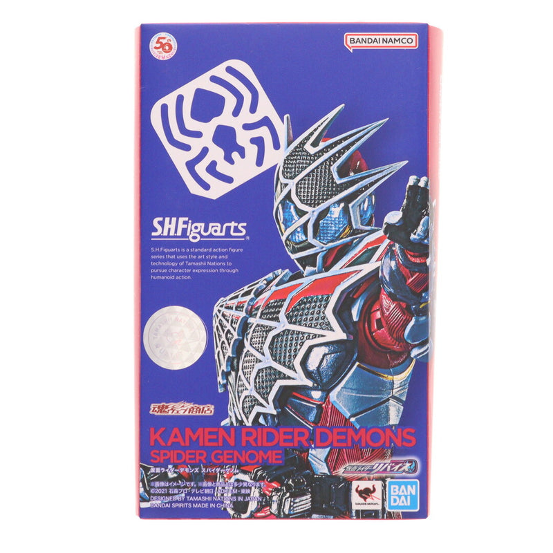 Tamashii Web Shop Exclusive S.H.Figuarts Kamen Rider...