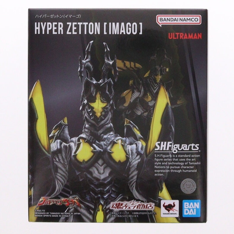 Tamashii Web Shop Exclusive S.H.Figuarts Hyper...