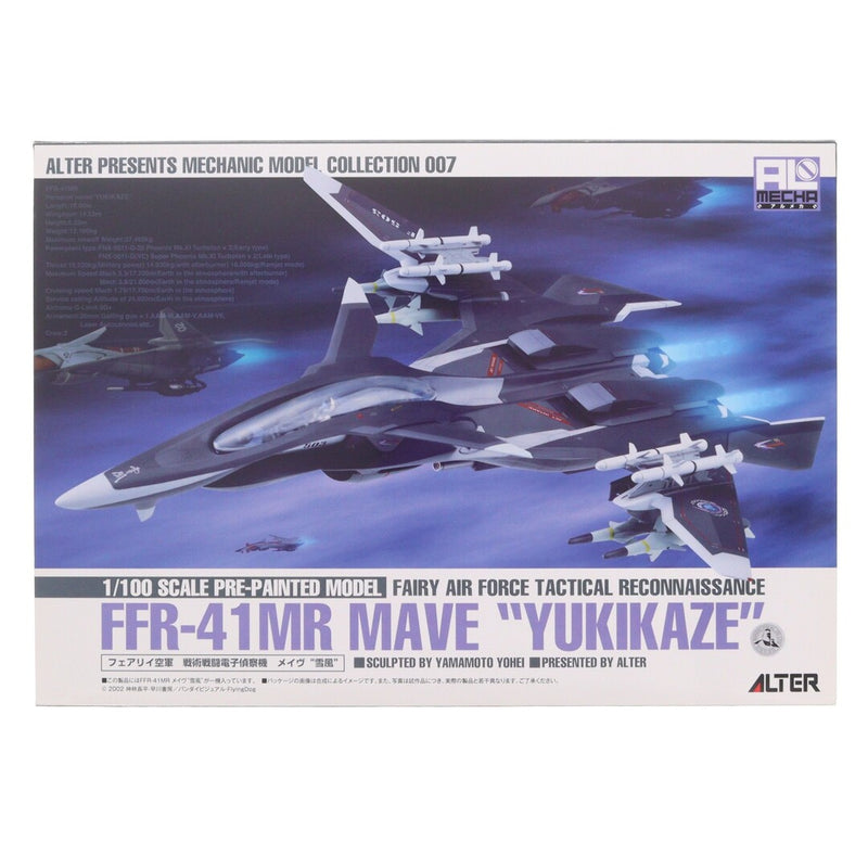 Almeca No.007 FFR-41MR Maeve "Yukikaze" Battle Fairy Yukikaze 1/...