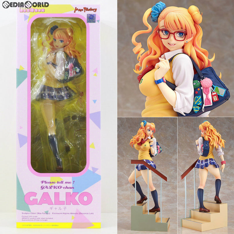 Gal-ko, Teach Me! Gal-ko-chan 1/6 Scale Complete Figure...