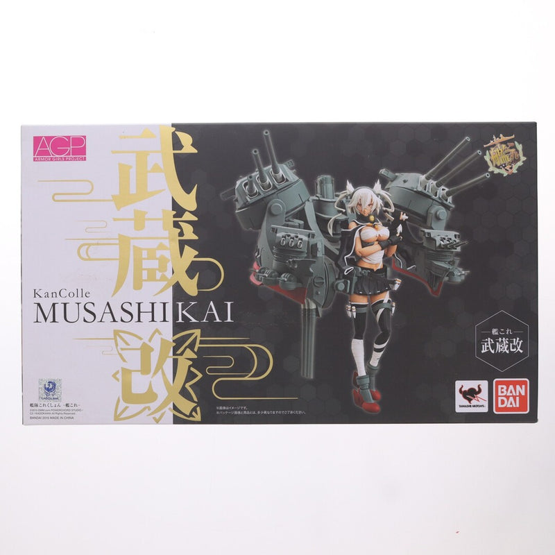 Armor Girls Project Kantai Collection Musashi Kai...