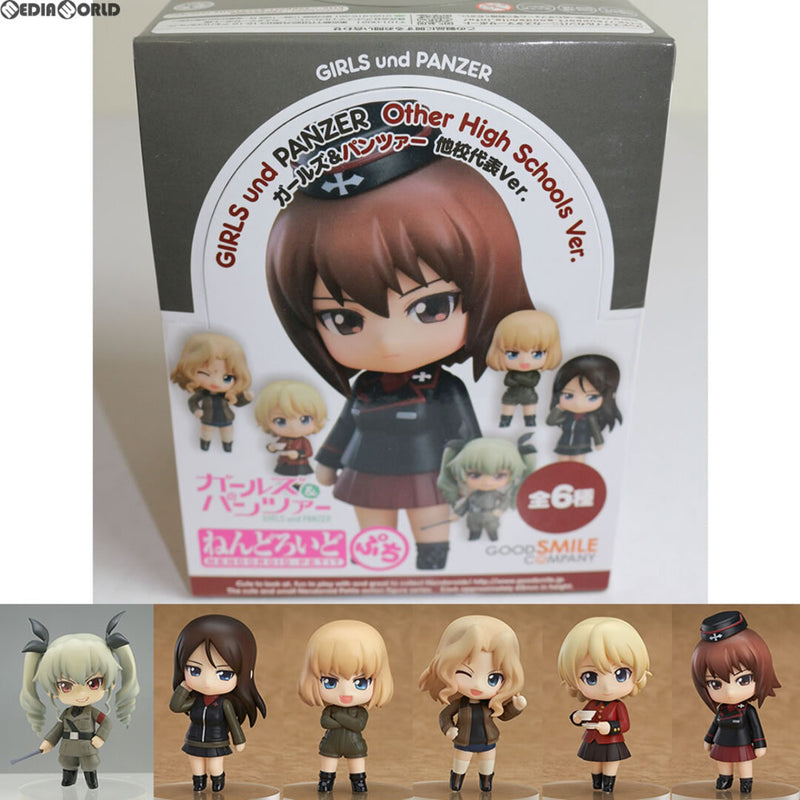 (BOX) Nendoroid Petit Girls & Panzer Other School Representatives Ver....
