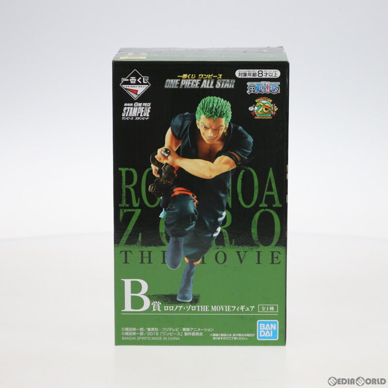 Prize B: Roronoa Zoro THE MOVIE Figure (Ichiban Kuji One Piece...)