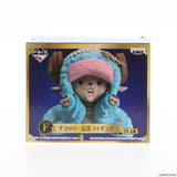 Prize F: Tony Tony Chopper Commemorative Figure (Ichiban Kuji)