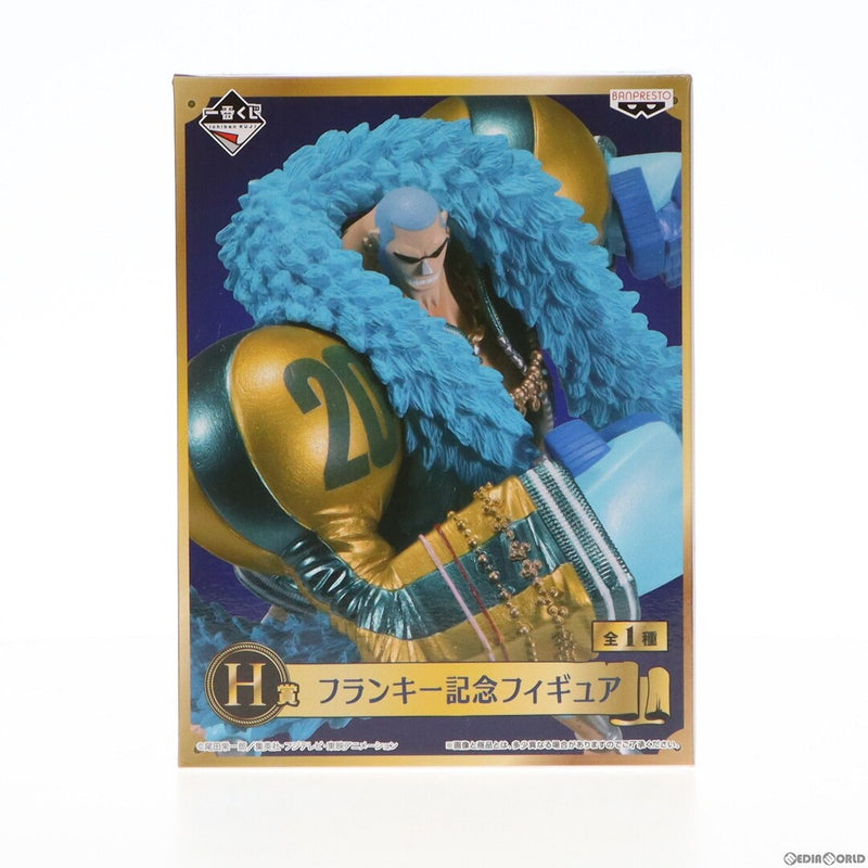 Prize H: Franky Commemorative Figure - Ichiban Kuji One Piece 20th Anniversary...