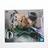 Prize D: Roronoa Zoro - Ichiban Kuji One Piece: The Lineage of Craftsmen...