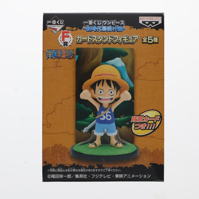 Prize F: Card Stand Figure - Monkey D. Luffy (Ichiban Kuji...)