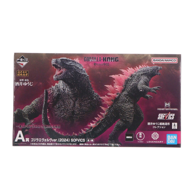 Prize A: SOFVICS Godzilla Evolve ver. Ichiban Kuji Godzilla x Con...
