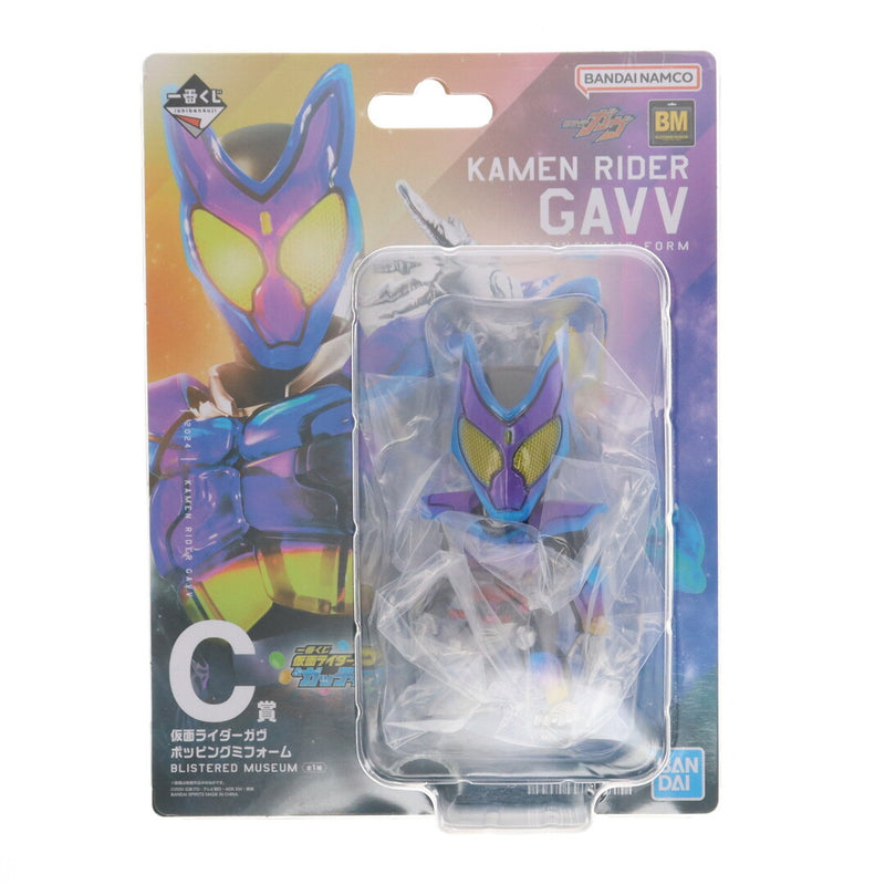 Prize C: Kamen Rider Gabu Popping Miform BLISTERED MUS...