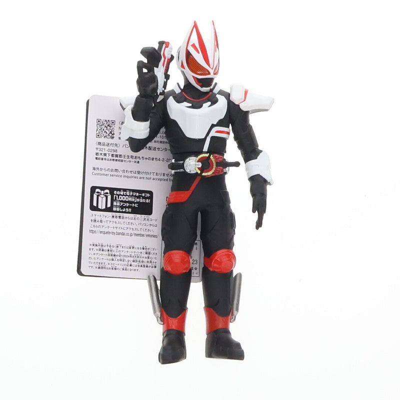 SOFVI SCULPTURE STUDIO Kamen Rider Geets Magnum Boo...