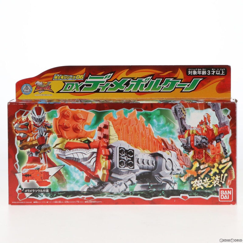 Knight Dragon Series 06 DX Dimevolcano Knight Dragon Sentai Ryusoulger...