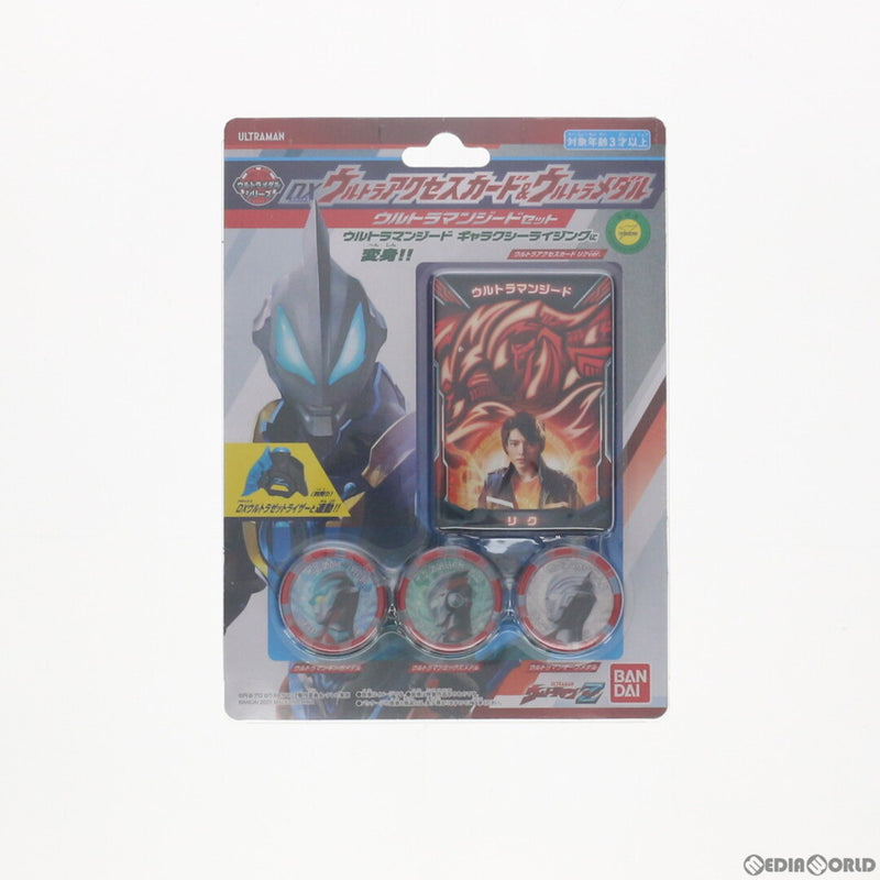 DX Ultra Access Card & Ultra Medal Ultraman J...