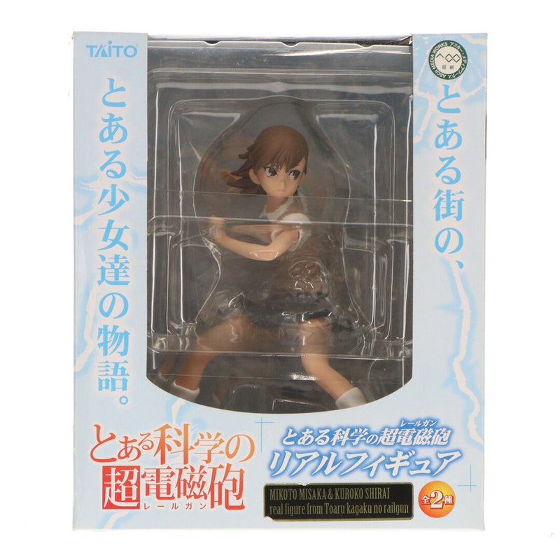 Misaka Mikoto (from A Certain Scientific Railgun) Real Figure...