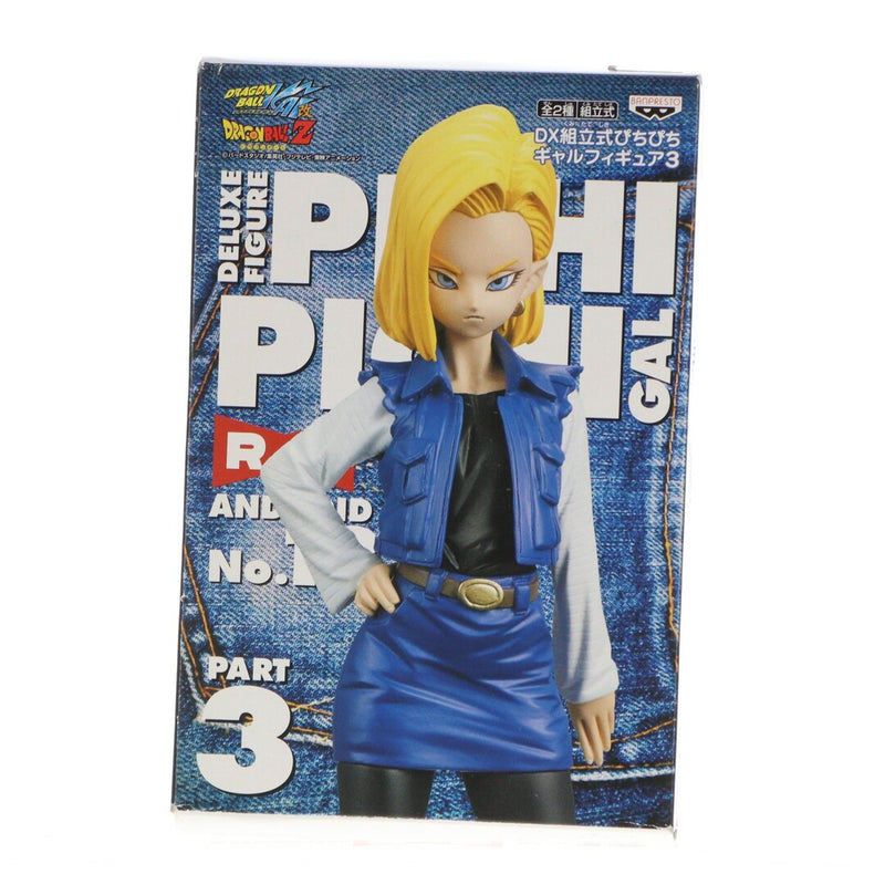 Android 18 Dragon Ball Z DX Assembled Pichi Pichi Gal Figure...