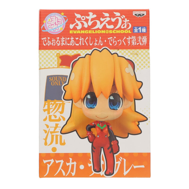 Souryuu Asuka Langley Petit Eva Deformani...