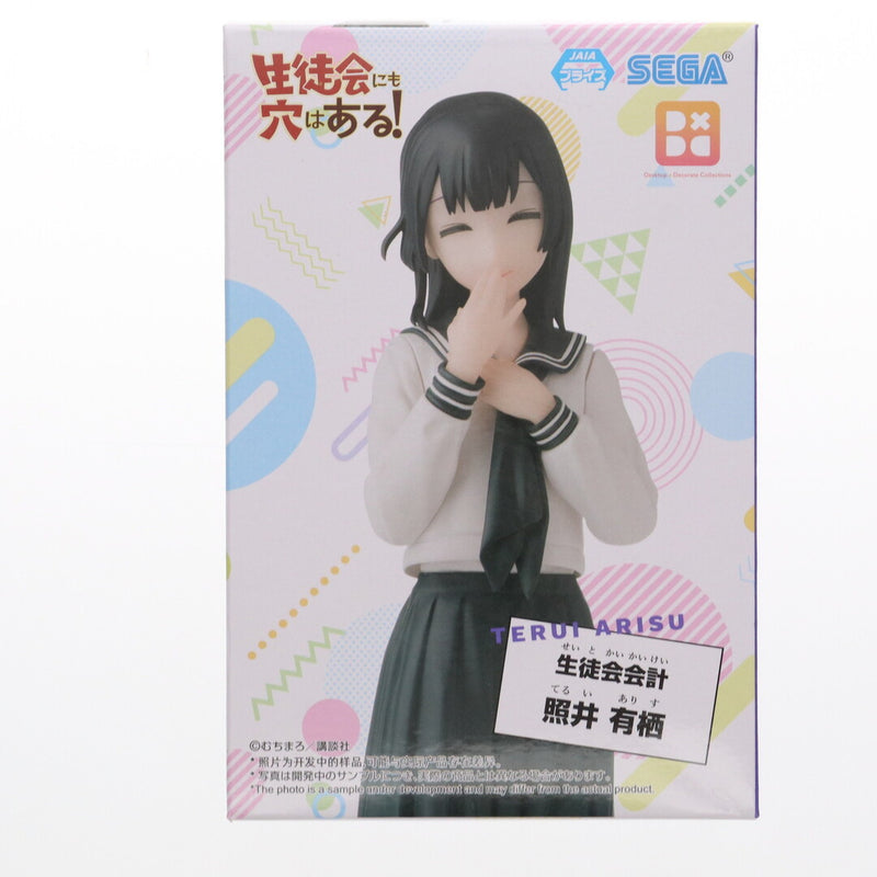 Arisu Terui: Even the Student Council Has Weak Points! Desktop¡ÁDeco...