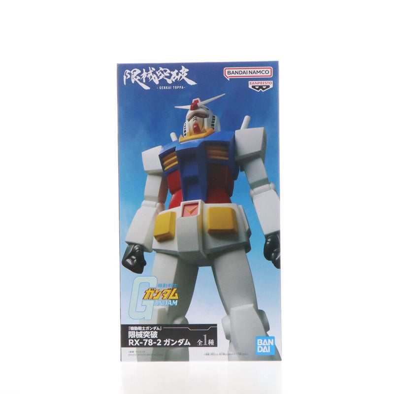 Gundam, Mobile Suit Gundam, Limit Break RX-78-2 Gundam...