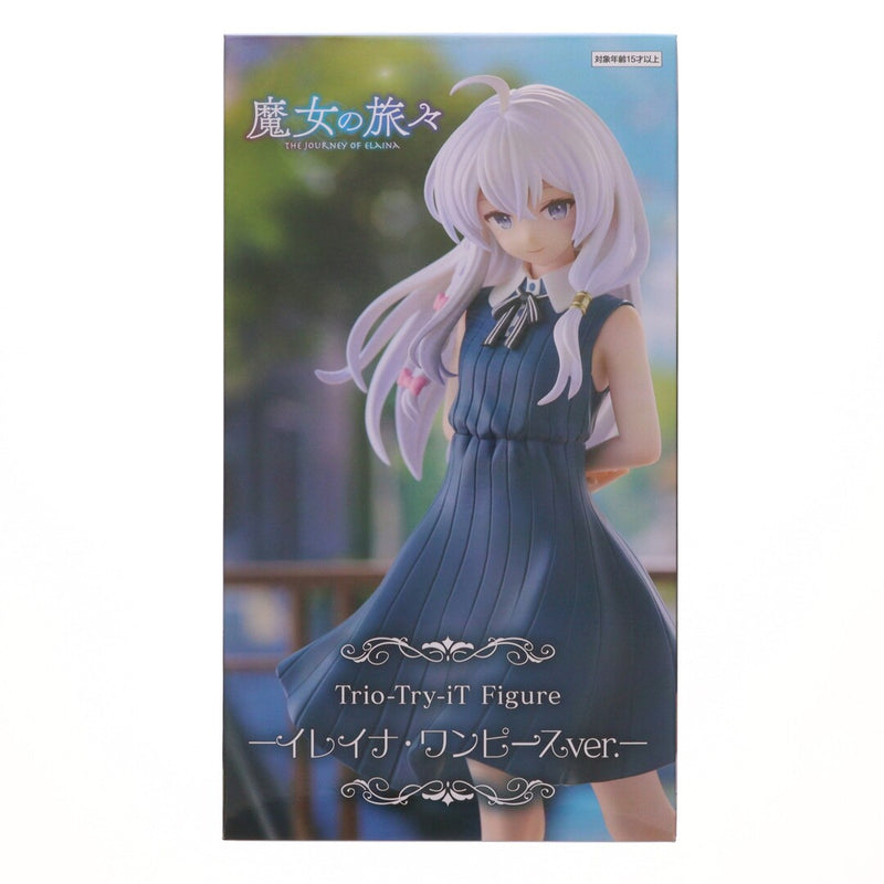 Elaina from Wandering Witch: The Journey of Elaina Trio-Try-iT Figure - Elaina in a dress...
