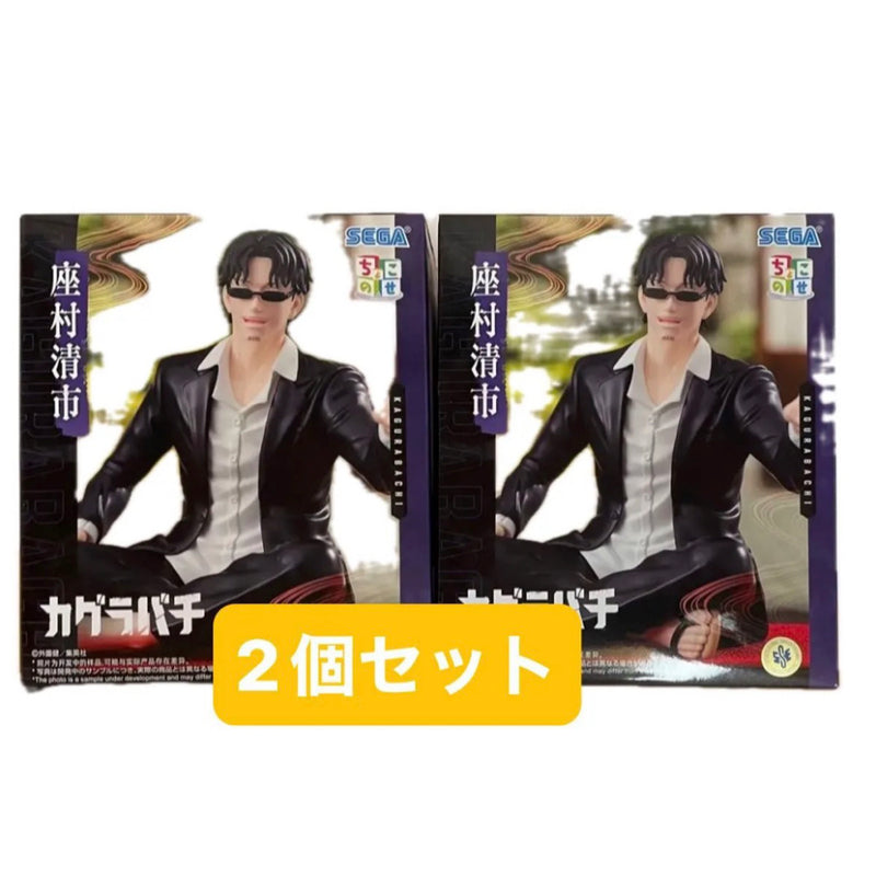 Kagura Bachi Chokonose High Premium Figure by Kiyoshi Zamura...