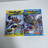 Brave Gum: Might Gaine Silverion (2 figures)