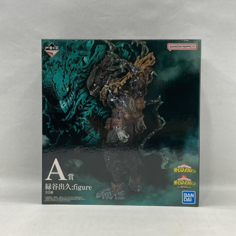 [Used] Bandai Ichiban Kuji My Hero Academia -Friends-...