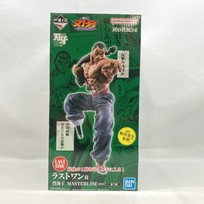 [Used] Bandai Ichiban Kuji Baki: The Giant Heartbeat Last One...