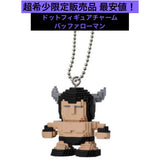 Super cheap, buy it now, free shipping! Kinnikuman dot figure charm...