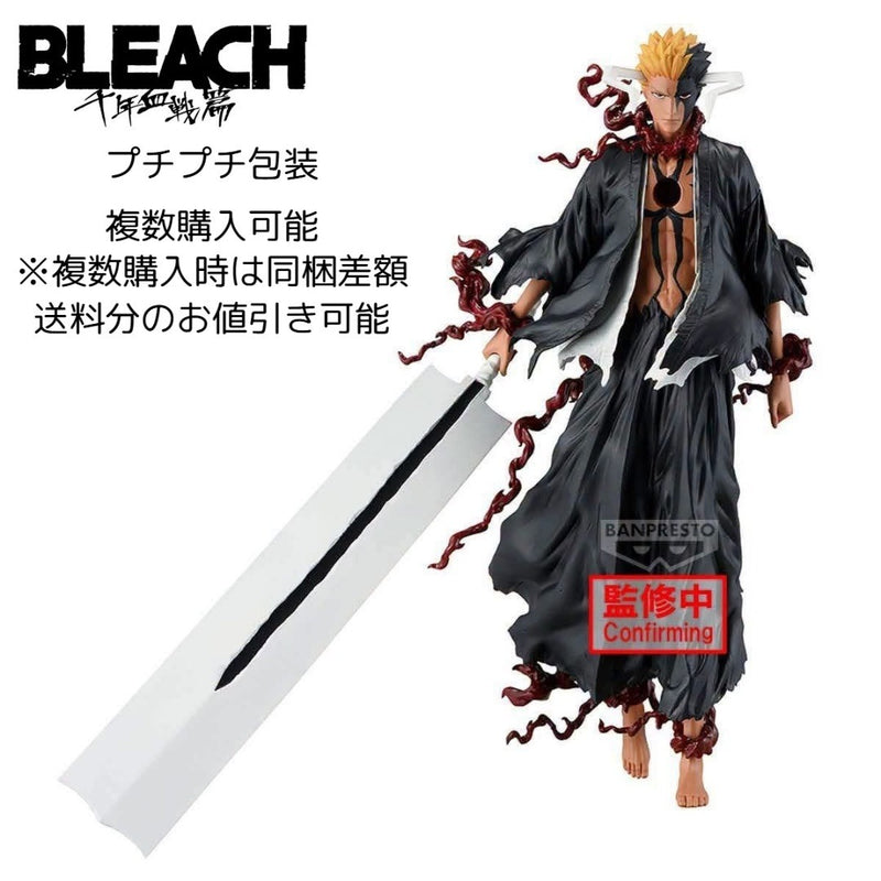 Bleach MAXIMATIC BLOOD CHAINS ICHIGO Kurosaki Ichigo...