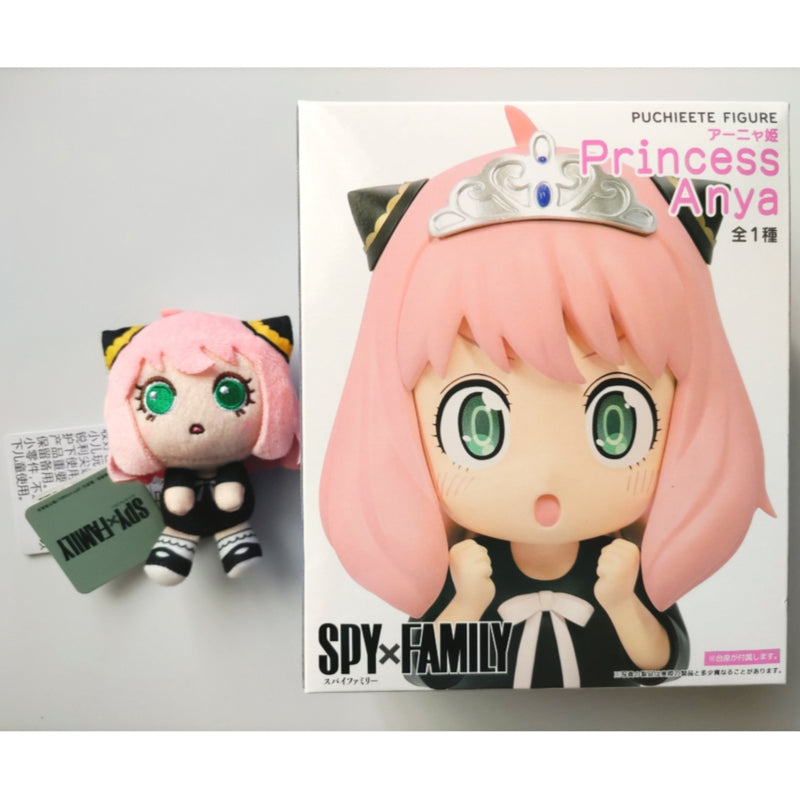 SPY¡ÁFAMILY Anya Princess Figure Plush Toy Set