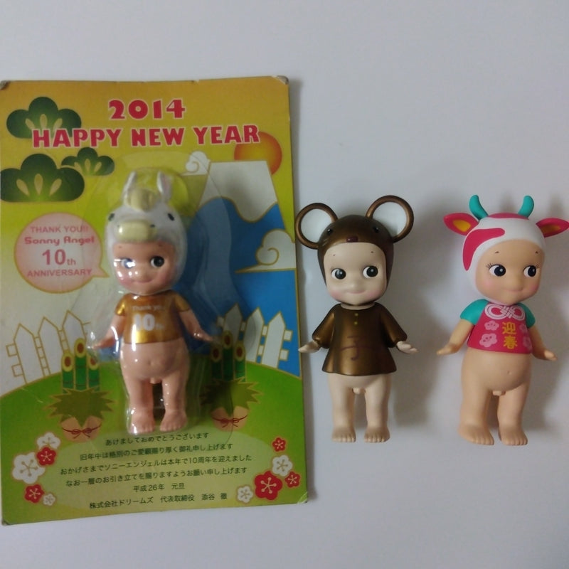 Sony Angel New Year's Cards - Zodiac Sign: Rat (2008, 2014, 2021) ...