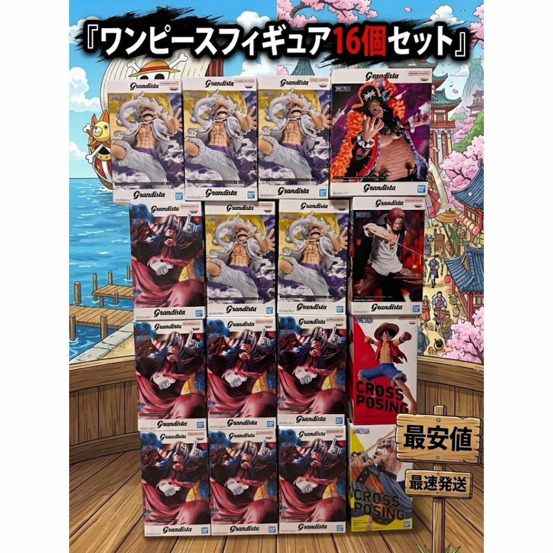 One Piece figures bundle sale: Four Emperors, Nika, Blackbeard...