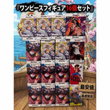 One Piece figures bundle sale: Four Emperors, Nika, Blackbeard...