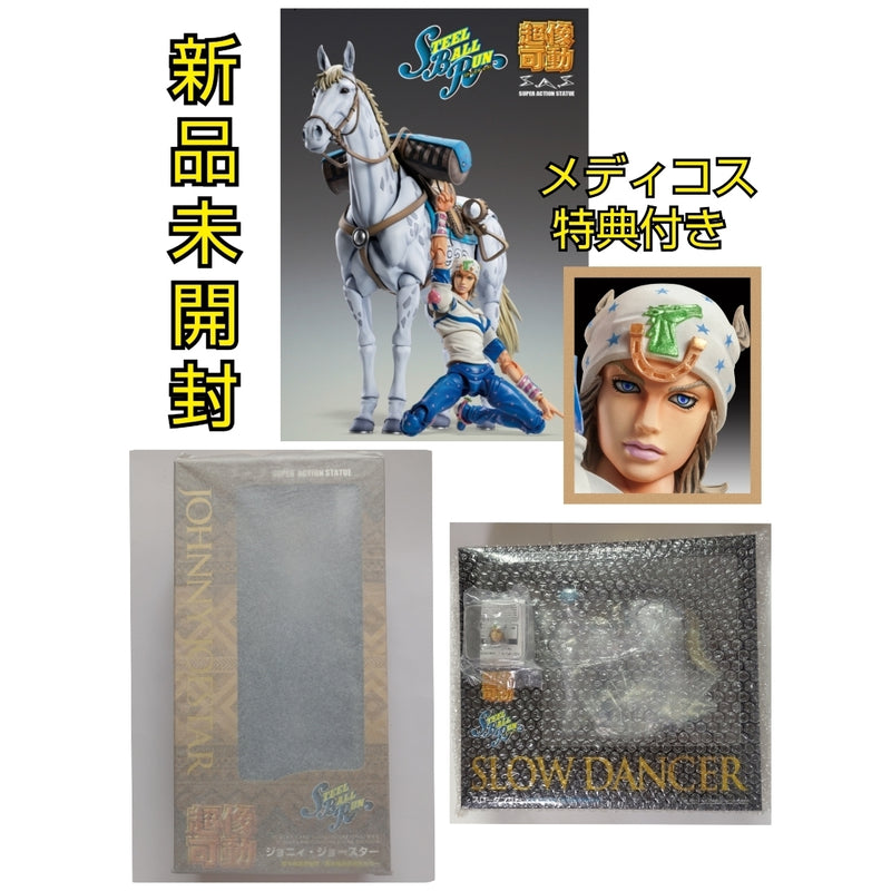 Super Action Statue Steel Ball Run Johnny Joe Star...
