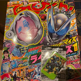 Ride Exz not included. Televi-kun (November/December issue)