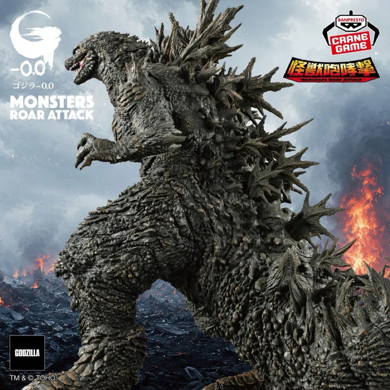 Godzilla-0.0: The Roaring Monster Godzilla (2026)