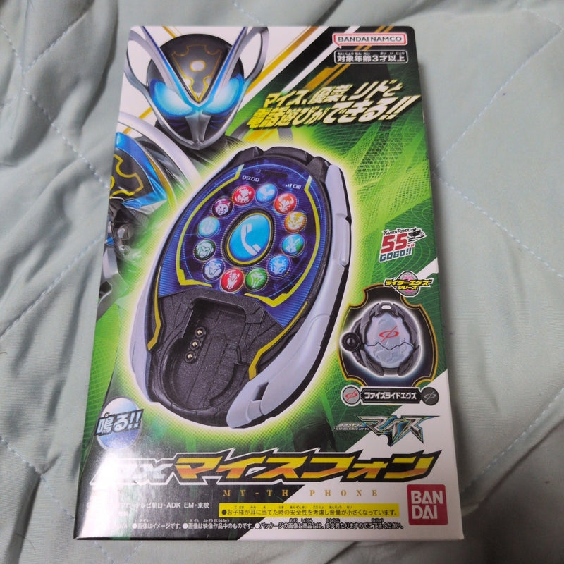 [No Ride Ex] DX Myth Phone Kamen Rider Myth