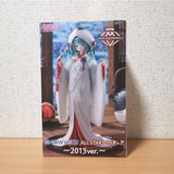 Hatsune Miku AMP+ SNOW MIKU ALL STARS 2013