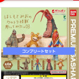 ??Hashimoto Mio's Ultraman Monster Sculpting Complete...