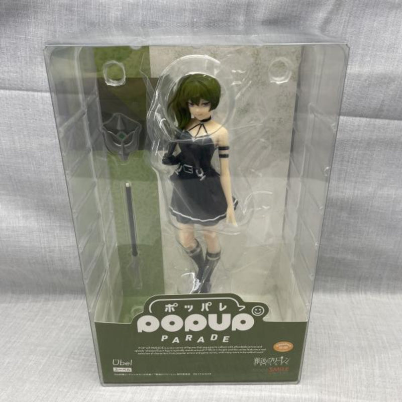 [Used] S (Unopened) POP UP PARADE Ubel [91] [240091422264...]
