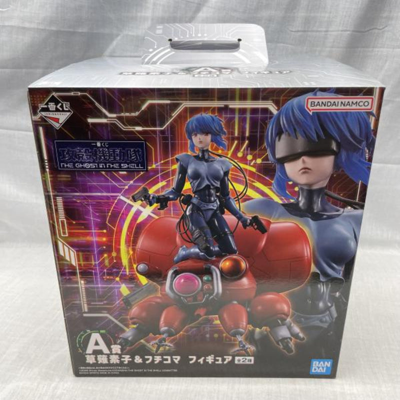 [Used] Opened) Prize A: Motoko Kusanagi & Fuchikoma (Goggles Ver.) Figure...