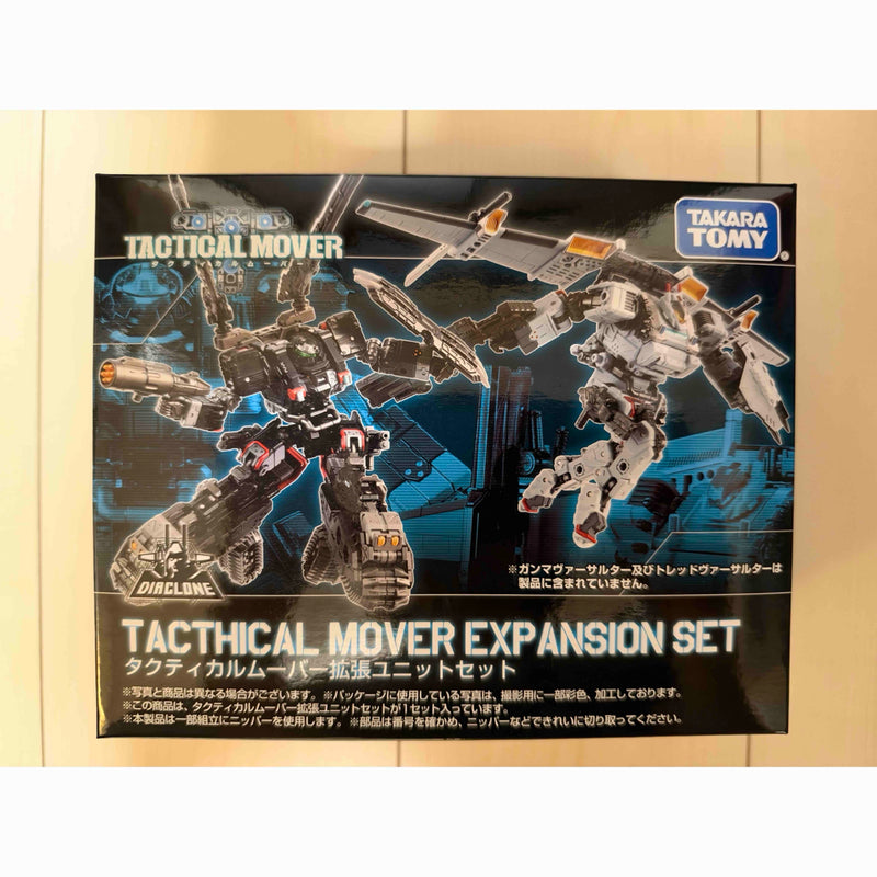 [Excellent Condition, Opened] Diaclone Tactical Mover Expansion...